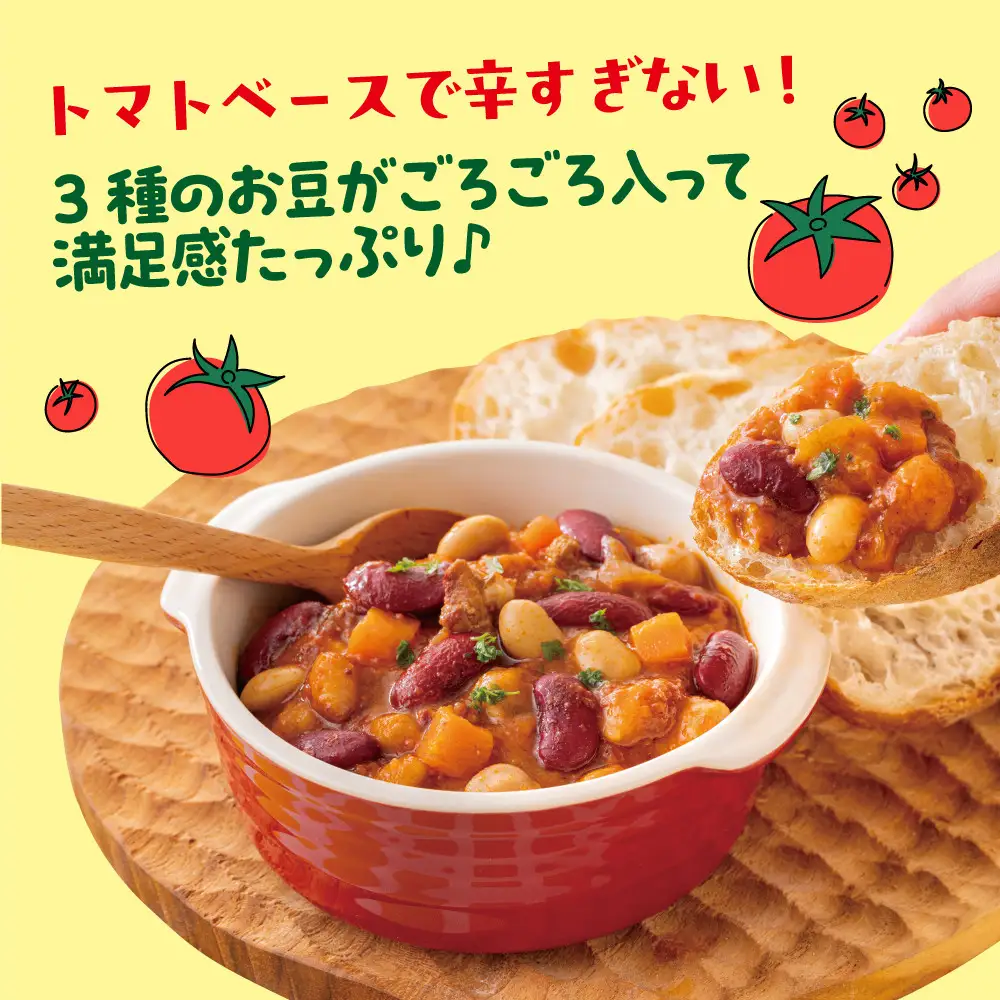 3種のお豆のやさしいチリコンカン 150g×6袋　タコス