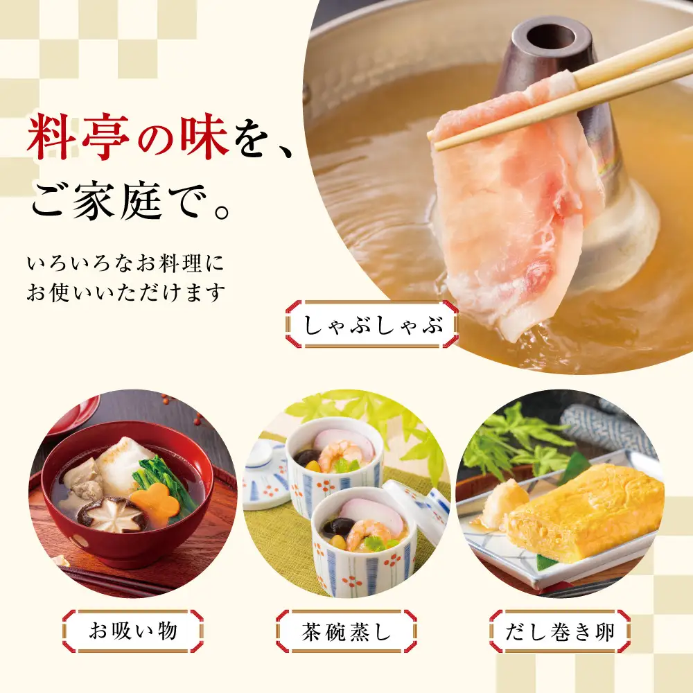 なまらうまい北海道ねこんぶだし480ml×6本　根昆布　ねこぶだし　万能調味料　出汁　昆布