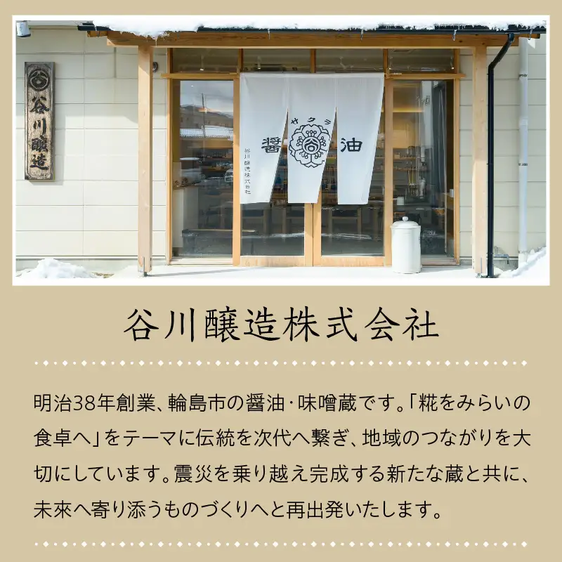 クラフトビール 糀のビール IPA 6本 wa018 クラフトビール