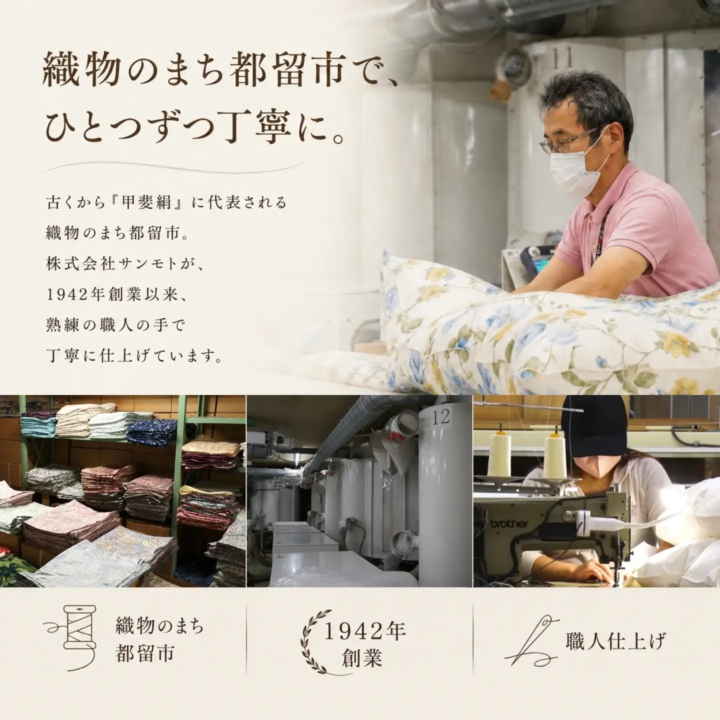 羽毛合掛けふとん（抗ウイルス・抗菌加工） ダブル ホワイトダウン85％