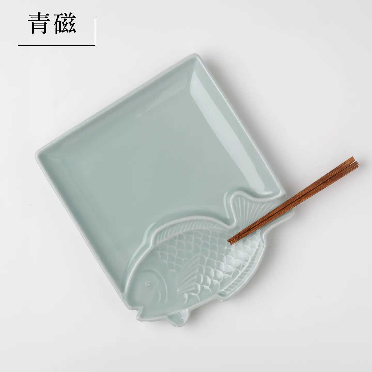 【波佐見焼】たい 魚(とと)皿 白磁・青磁 ペアセット 【石丸陶芸】[LB102]