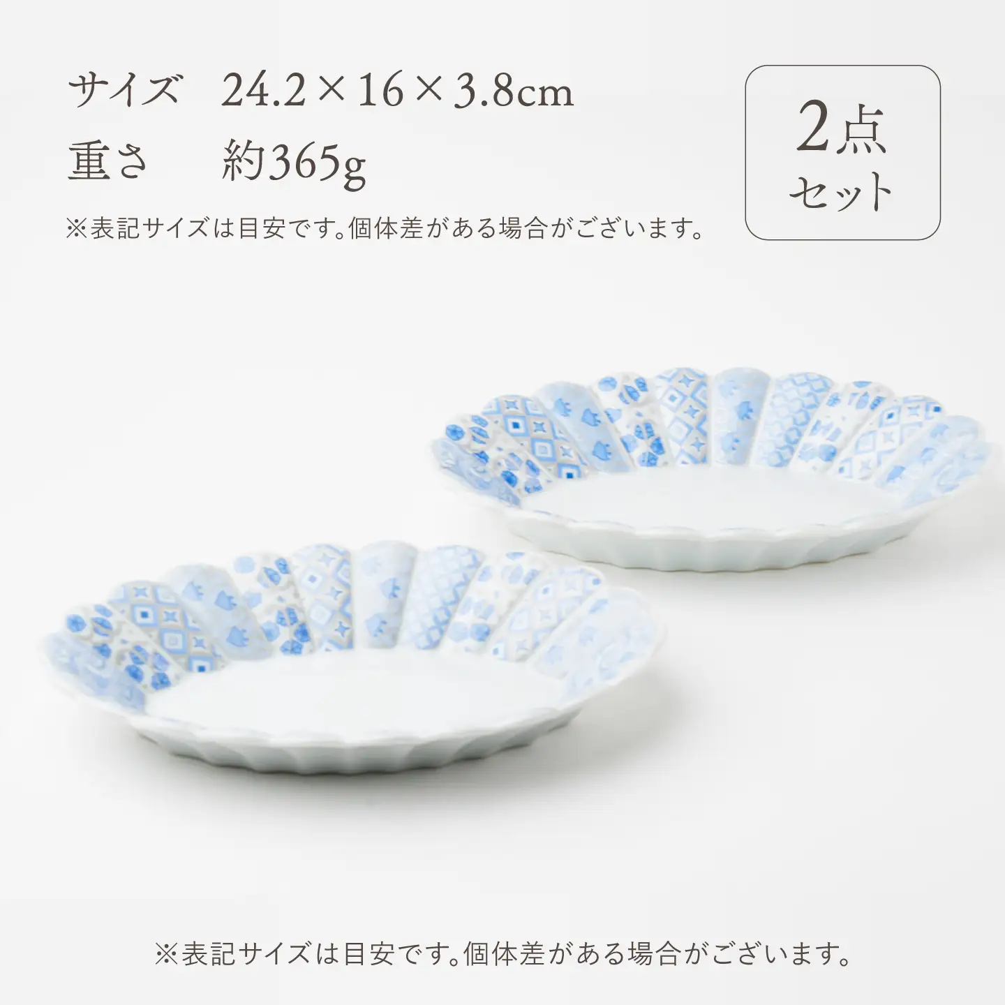 LB97 【波佐見焼】 花離宮 楕円皿(大)ブルー 【石丸陶芸】[LB97]