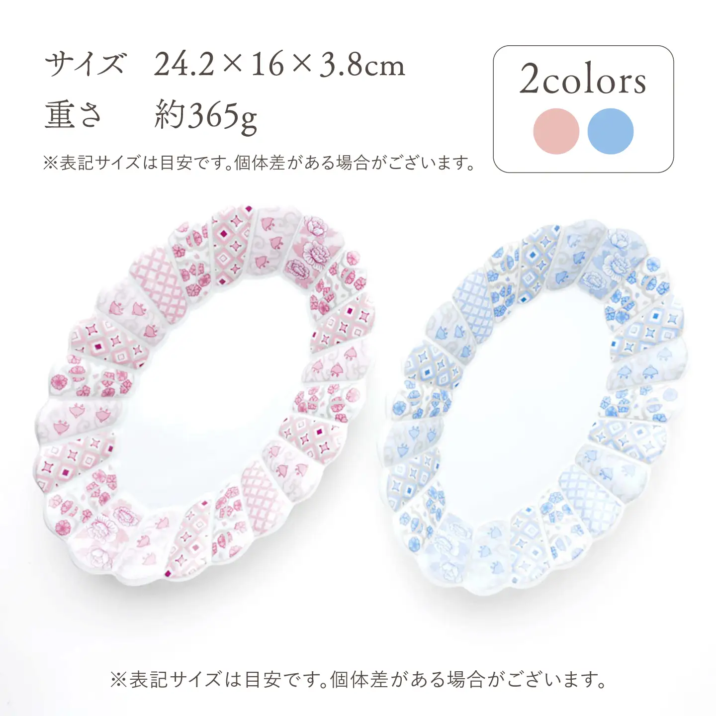 LB98 【波佐見焼】 花離宮 ペア楕円皿(大)ピンク・ブルー 【石丸陶芸】[LB98]