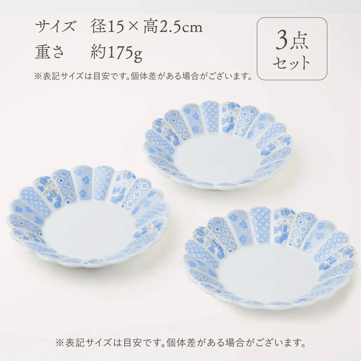 LB99 【波佐見焼】 花離宮 15cm丸皿 ブルー3枚セット 【石丸陶芸】[LB99]