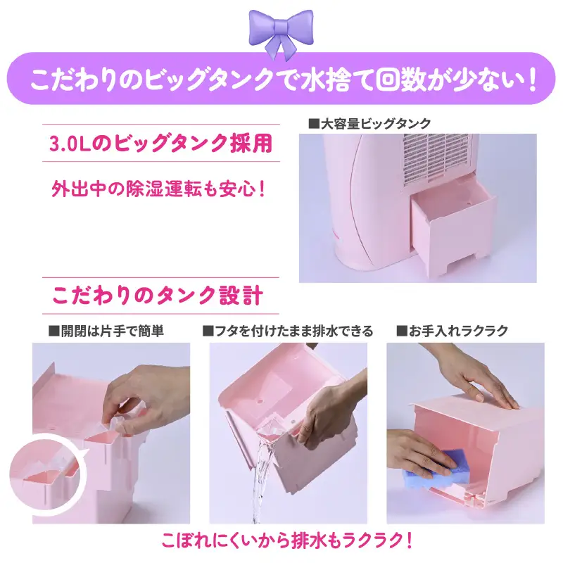 【コロナ】 リカちゃんカラフルポップな衣類乾燥除湿器　ミントグリーン