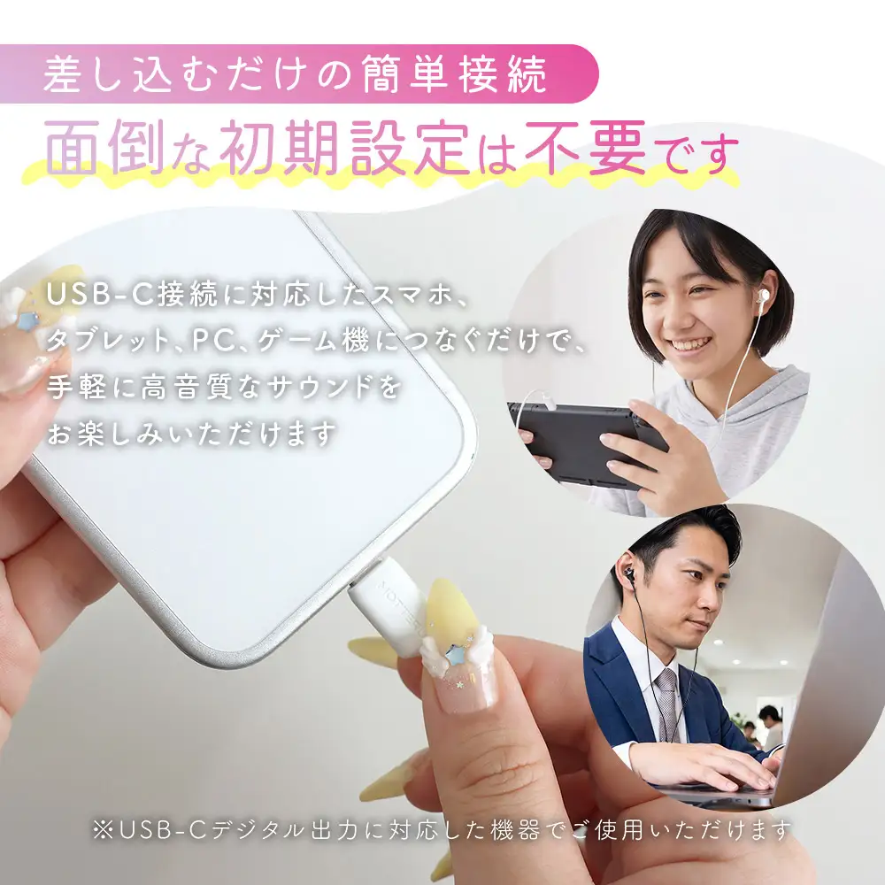 有線イヤホン ノイズキャンセリングモデル 1年保証  USB-C