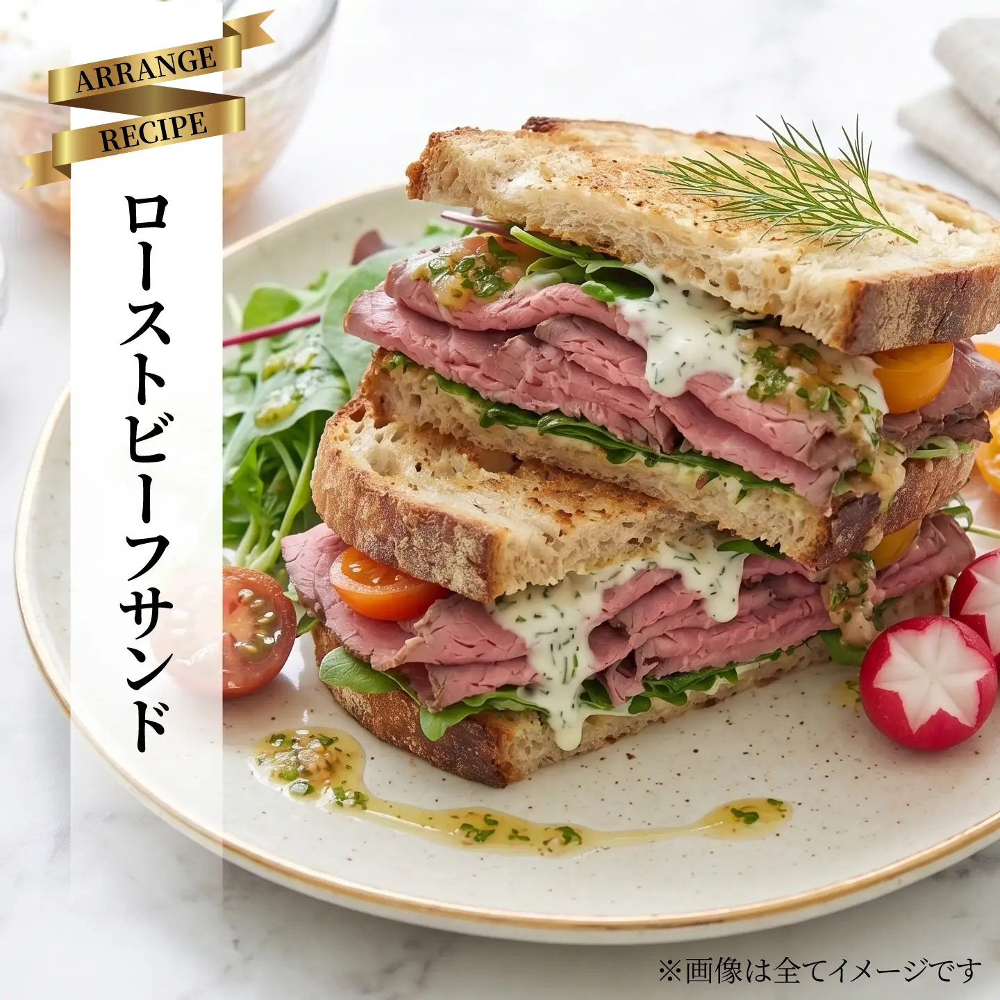 黒毛和牛 ローストビーフ 計約500g/2～3本 調味料付き 【株式会社コーシン】[AKJI002]