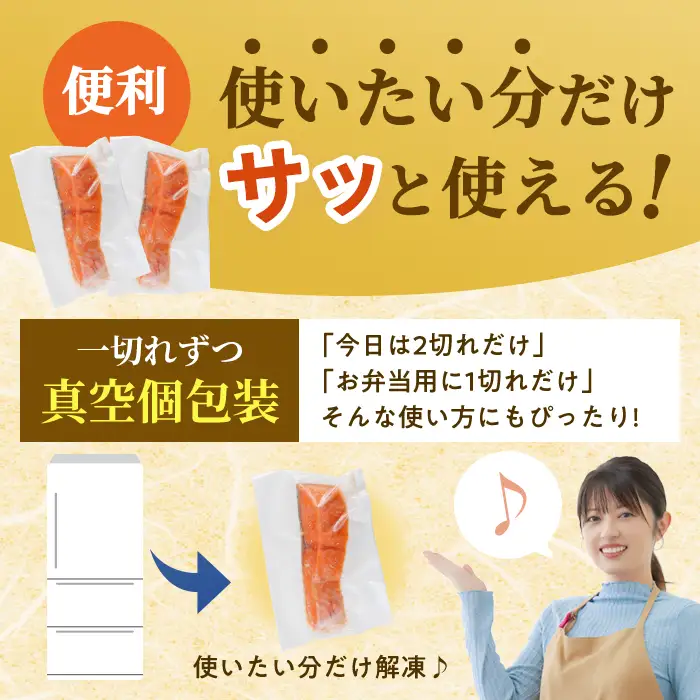 骨なし 超 厚切り 鮭 切身(1kg)  サーモン切り落とし5枚付き 骨取 切り身 冷凍 シャケ しゃけ サケ さけ 魚 魚介 厚 厚切 子供 家庭用 弁当 【AW-152】【丸正水産】