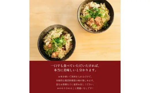 【ほぐし飯の素】 「めんたいご飯」４袋セット　炊き込みご飯 簡単 調理 炊くだけ 明太子 博多 辛子明太子 山梨 やまなし 富士川町