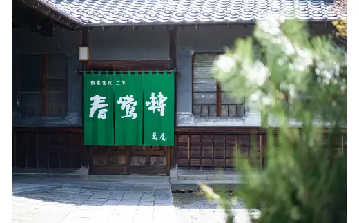 日本酒純米酒（春鶯囀）・赤ワイン（楽園ワイン）計２本セット峡南２町共通返礼品 ギフト 贈答  地酒 清酒 ワイン赤