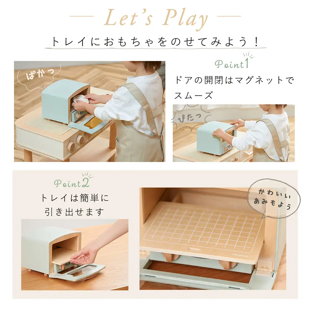 トースタートイ（シルバーグリーン） ／ ままごと 知育玩具 小物入れ 収納ボックス バイオプラスチック 上品質感 完成品 組み立て不要 マグネット スライド式トレイ クラシカル インテリア キッチン収納 デスク収納 ミニサイズ No.575-03