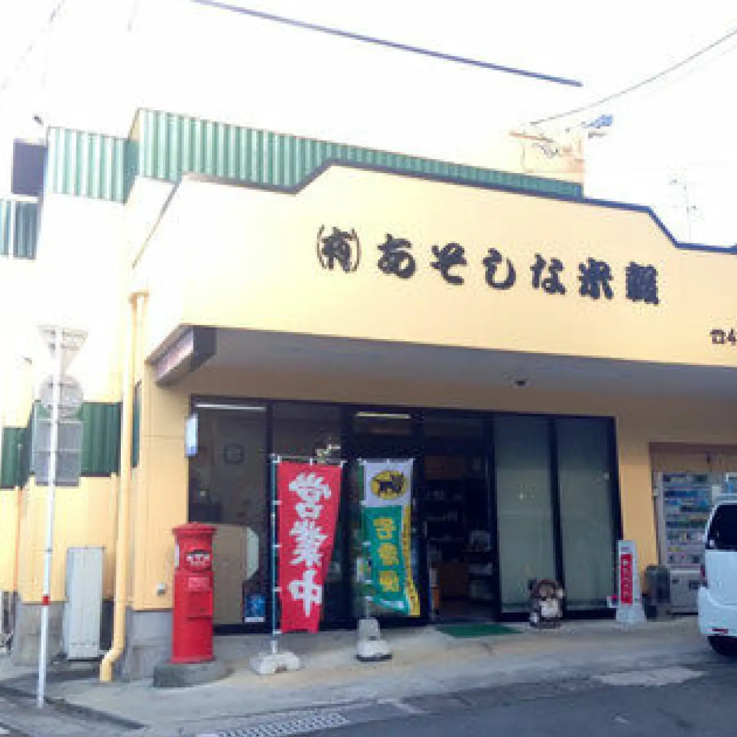 【新米先行予約】〈令和8年度産米〉 菊鹿の米 ヒノヒカリ 白米 5kg×4袋【有限会社 あそしな米穀】[ZBI053]