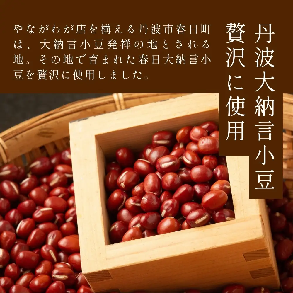 丹波栗どら焼 （栗どら福）5個入 どら焼