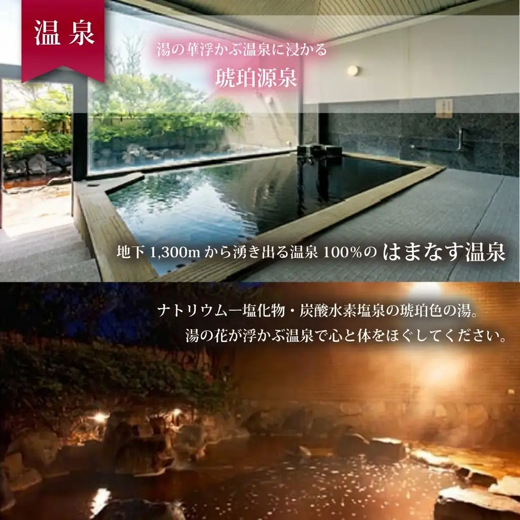 石川県 ホテル 施設利用券 15,000円分 ゆ華 施設利用券