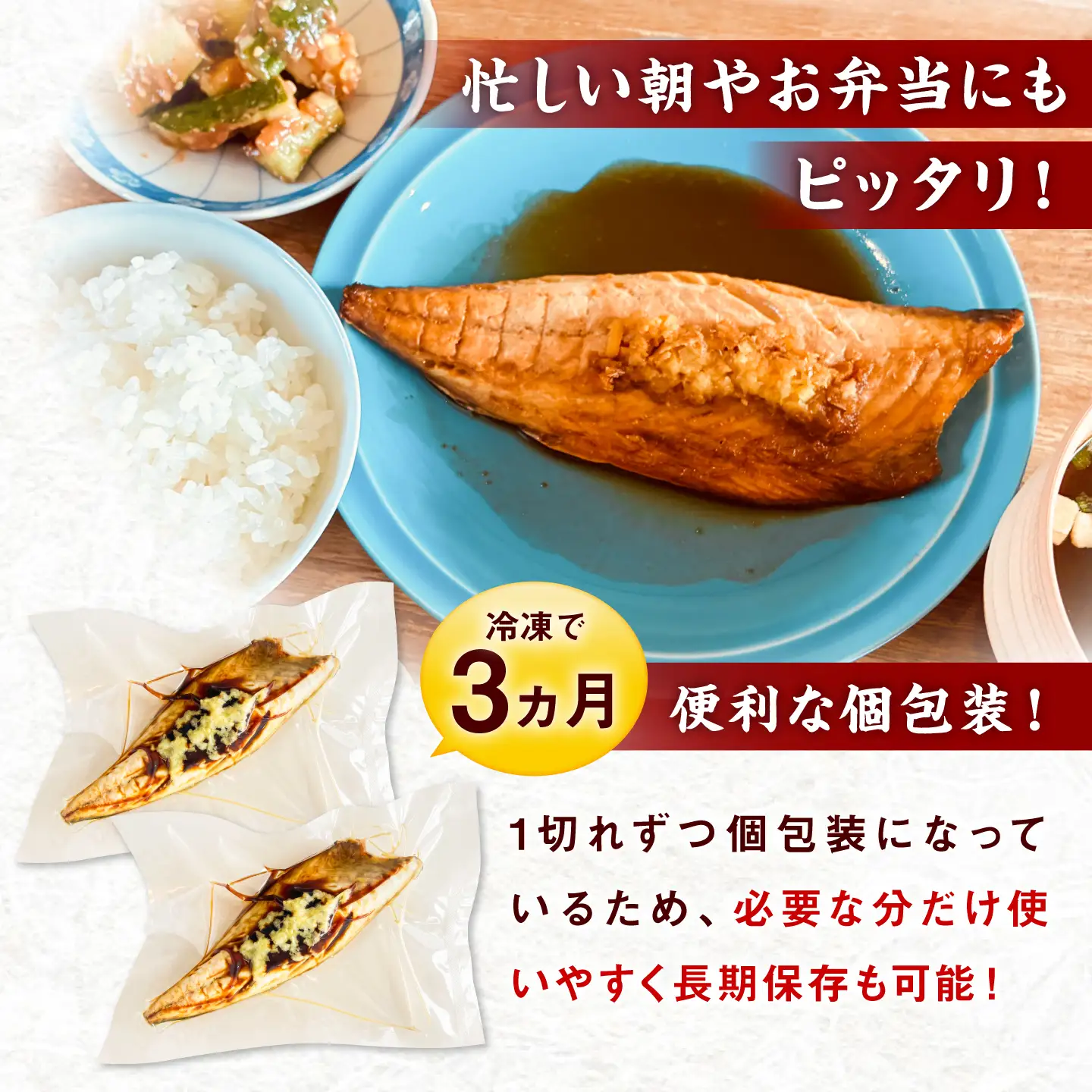 【生姜醤油が脂の旨味を引き立てる】大人の浜焼き鯖 3パックセット / 鯖 サバ 焼き魚 浜焼き さば / 小浜 / おばまグリーザーズ[BFEQ004]