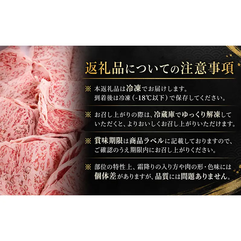 備中牛肩ロース 和牛すき焼き1000g 岡山県産 肉 お肉 牛肉 牛 備中牛 和牛 すき焼き 岡山 高梁市