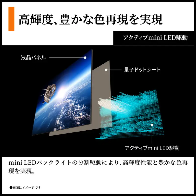 シャープ SHARP 【AQUOS(アクオス) 55V型 量子ドット/mini LEDテレビ  4T-55X7A】LEDテレビ テレビ TV 電化製品 千葉市 千葉県