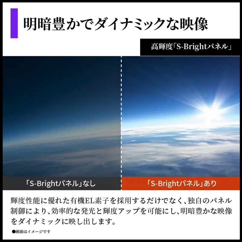 シャープ SHARP 【AQUOS(アクオス) 42V型 4K有機ELテレビ 4T-42S7A】クリア テレビ TV 電化製品 千葉市 千葉県