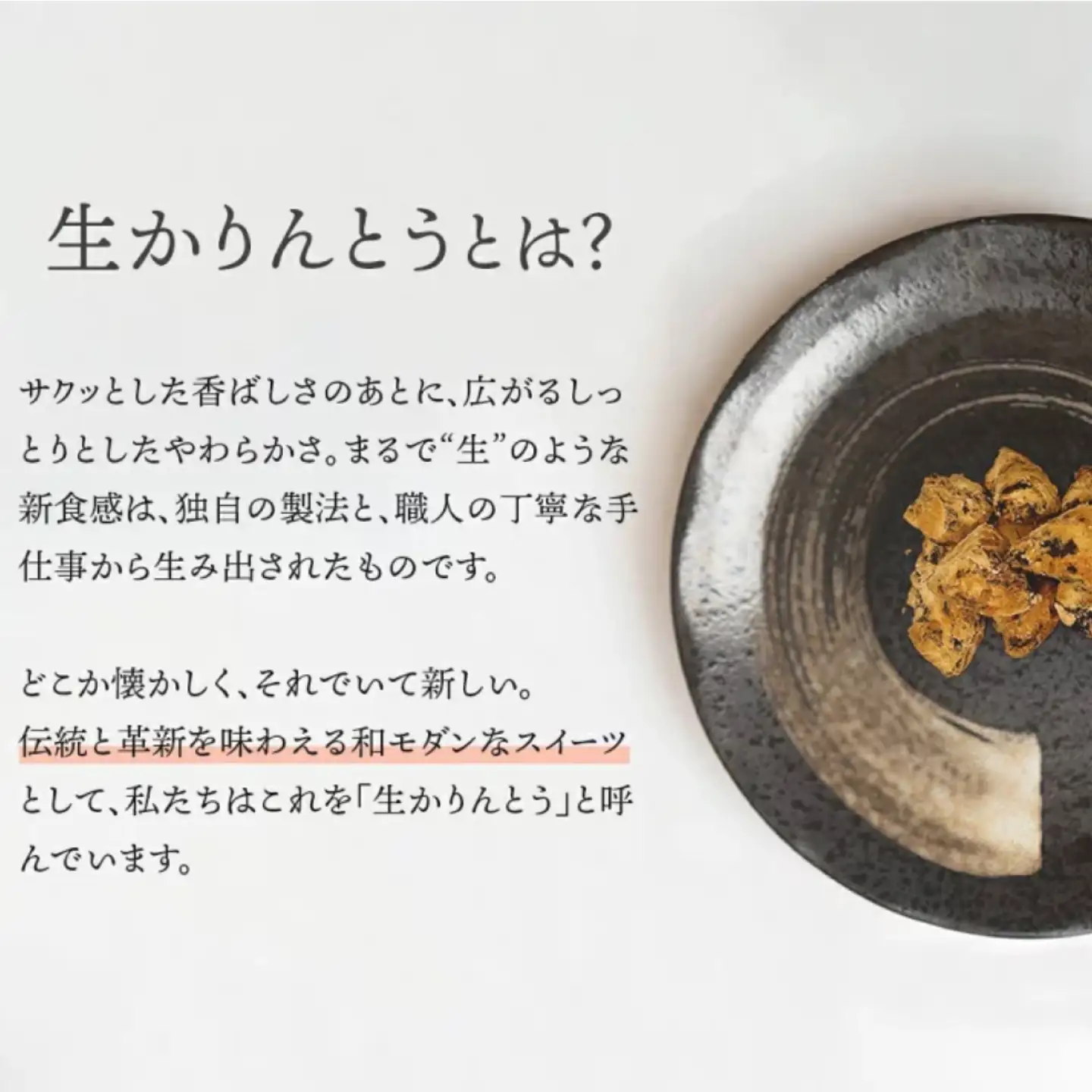 翠水堂 生かりんとう 3個セット[ANKQ001]