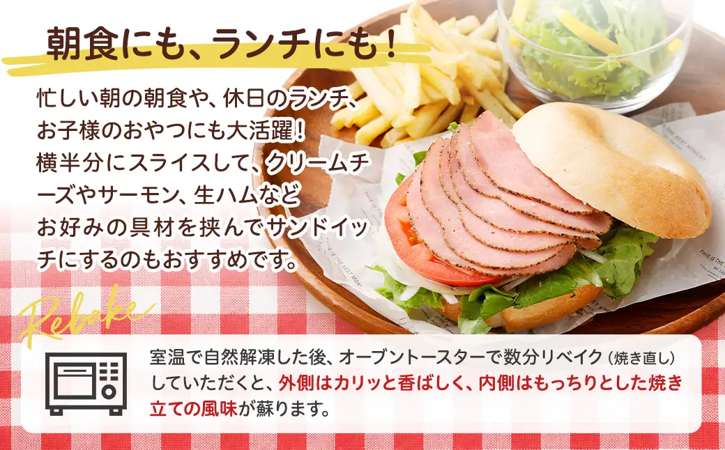 もっちり食感！會ベーグル定番＆おまかせ甘い系計10個セット ベーグル 手作り パン ベーグル専門店