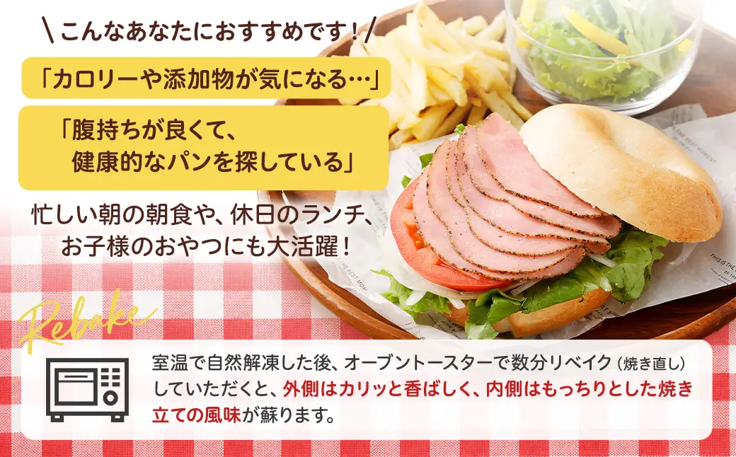 【 年6回定期便1ヶ月毎 】 国産小麦100%！會ベーグルの人気3種10個セット （ プレーン ・ 全粒粉 ・ もち麦 ） ベーグル 手作り パン ベーグル専門店 食品添加物不使用 冷凍ストック ストック