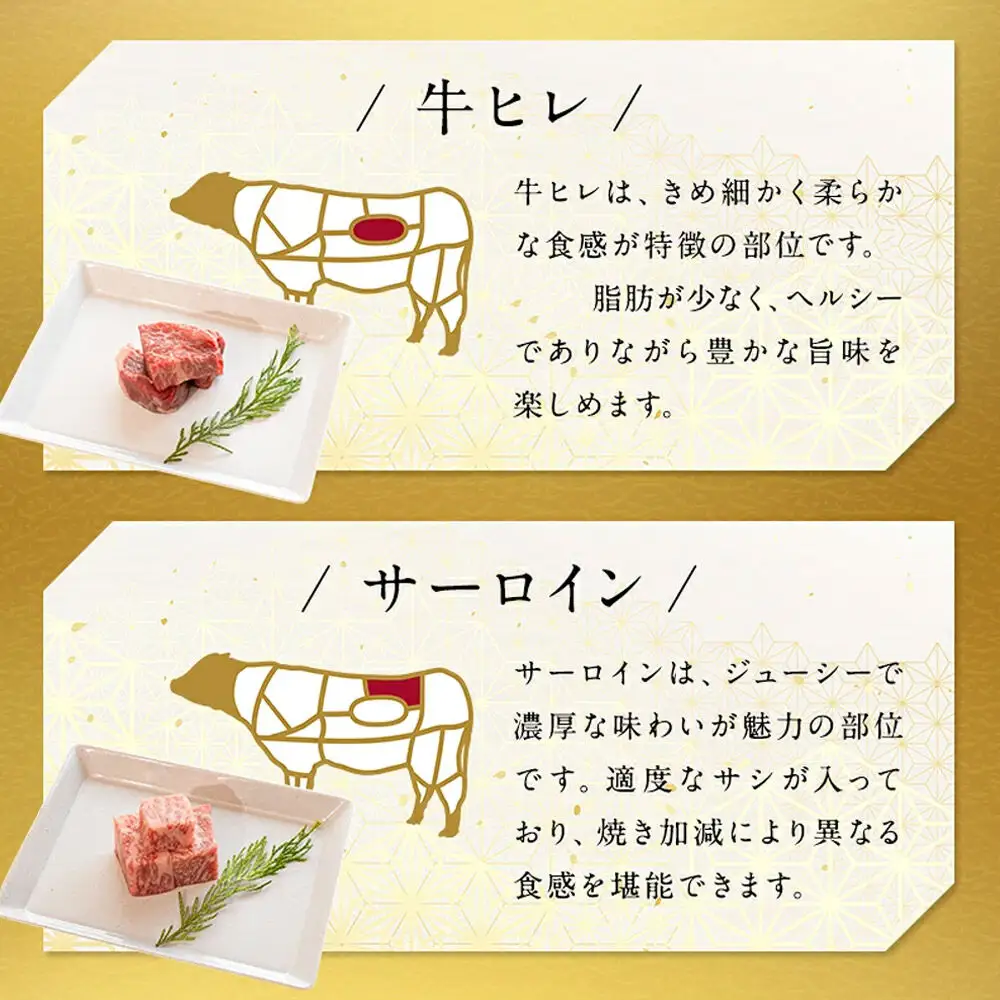 【国産 黒毛和牛 特上】秋田牛 牛ステーキ詰め合わせ480g