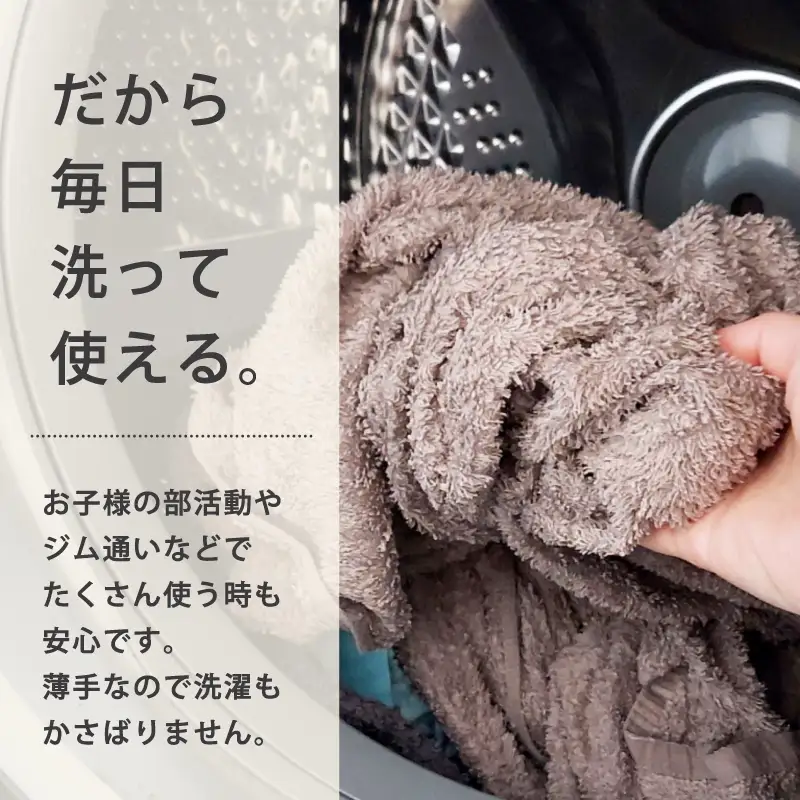 【今治タオル】フェイスタオル 速乾 1枚 キャメル