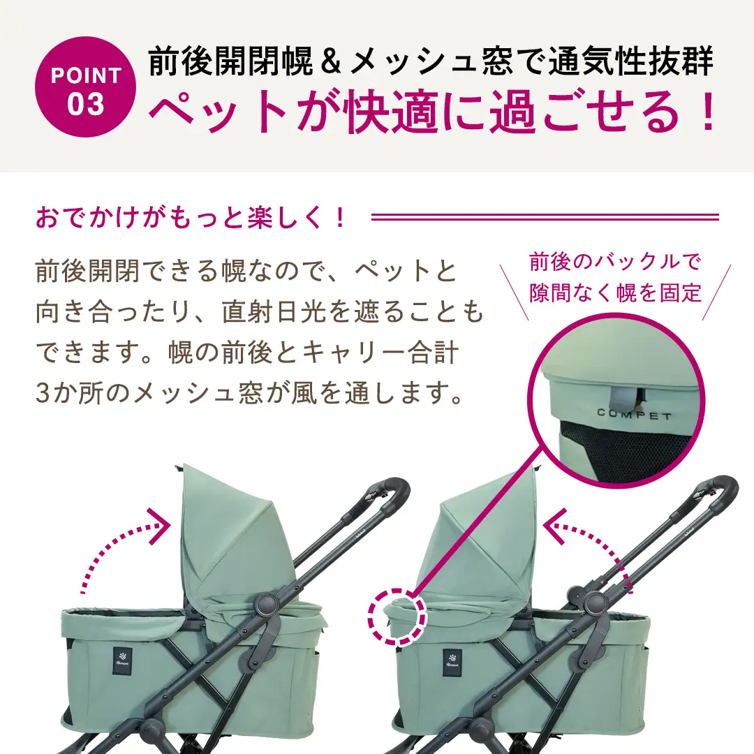 【コンビ】コムペット ルルテイル ワイキキベージュ（BE）119971 軽量コンパクト ペットキャリー 3輪タイプ 折り畳み式