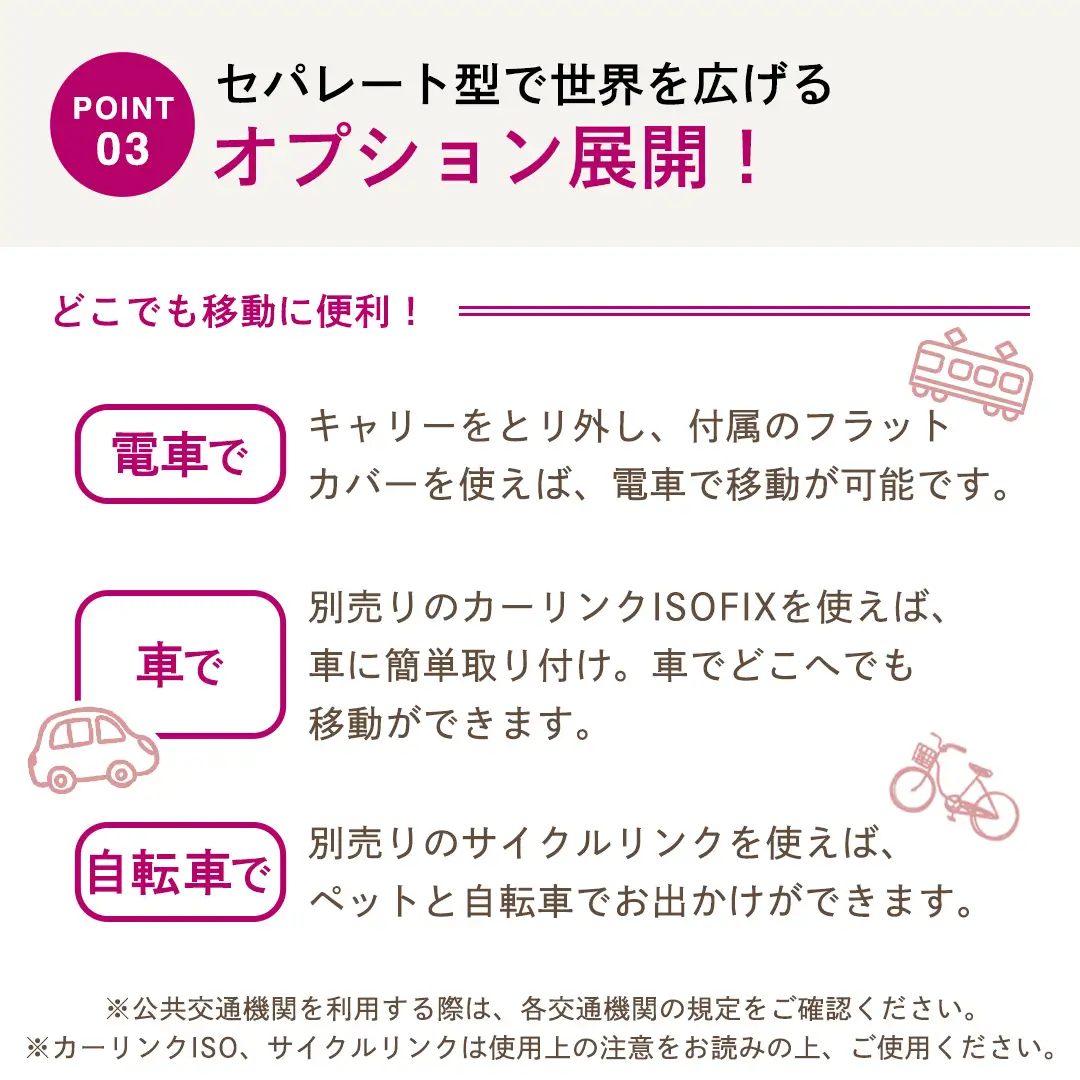 【コンビ】コムペット ミリミリ キャリー カイルアベージュ（BE）119518 軽量コンパクト ペットキャリー 4輪タイプ