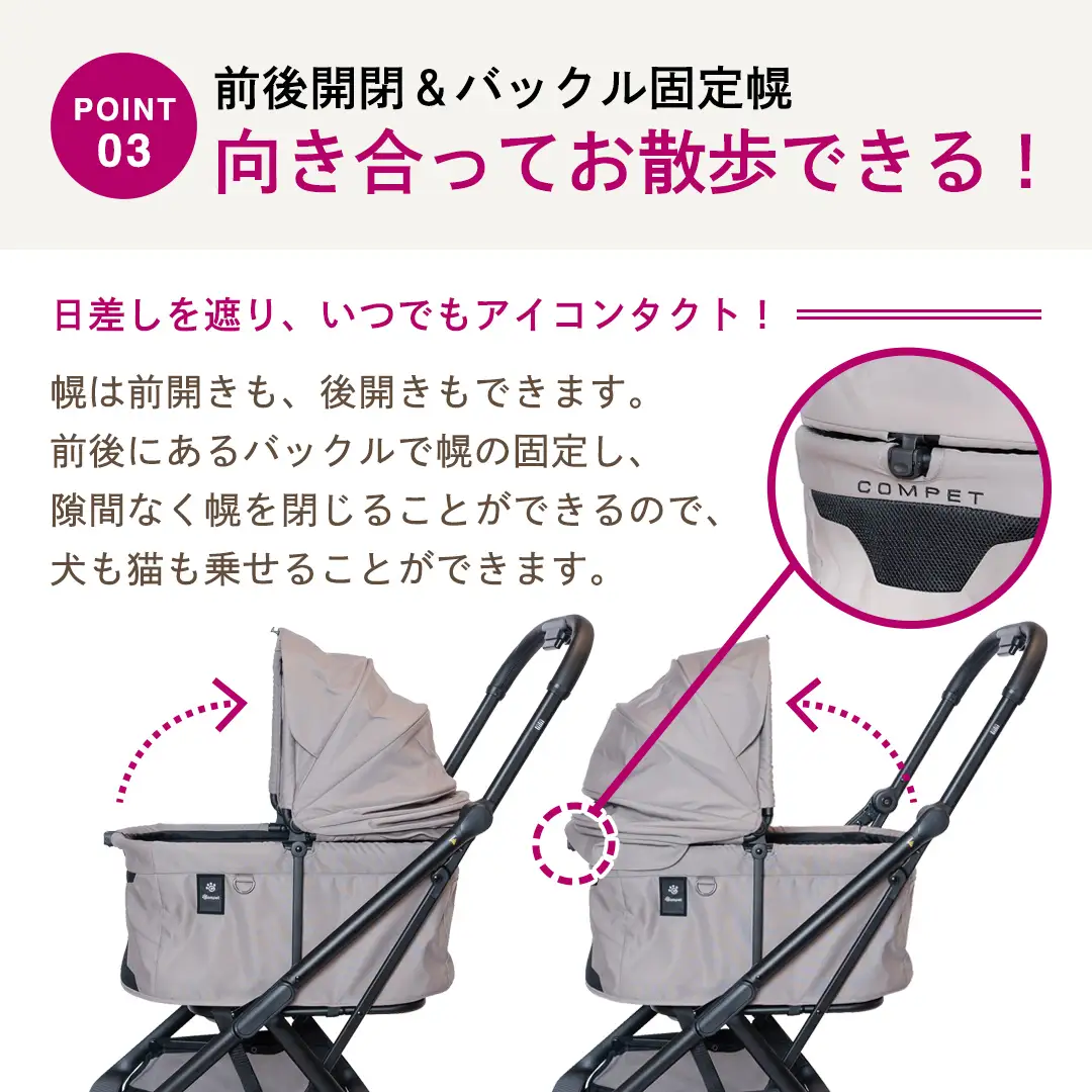 【コンビ】コムペット ミリミリ オートＮ サンドバーベージュ(BE) 119599 軽量コンパクト ペットキャリー 4輪タイプ 折り畳み式
