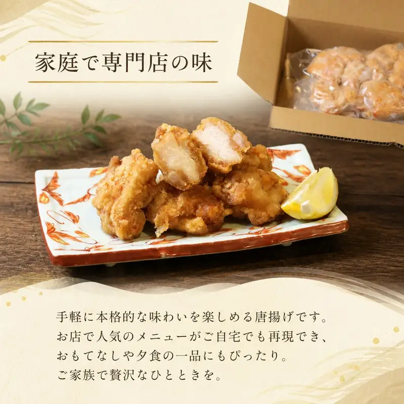 からあげ から揚げ 唐揚げ 500g 冷凍 