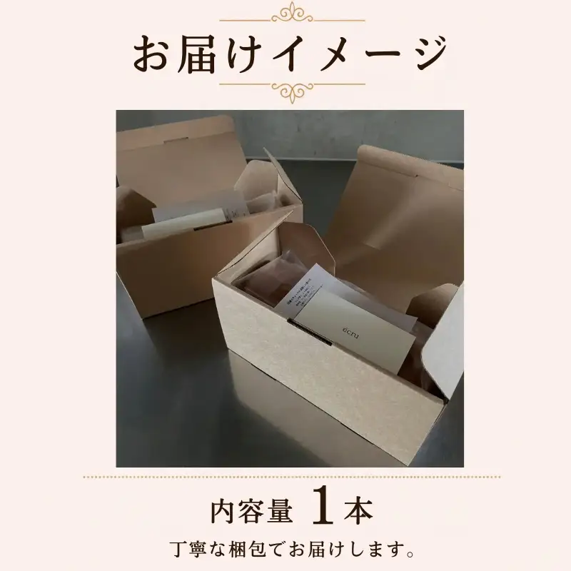 ロールケーキ 紅茶 1本 ecru ecru011 ロールケーキ
