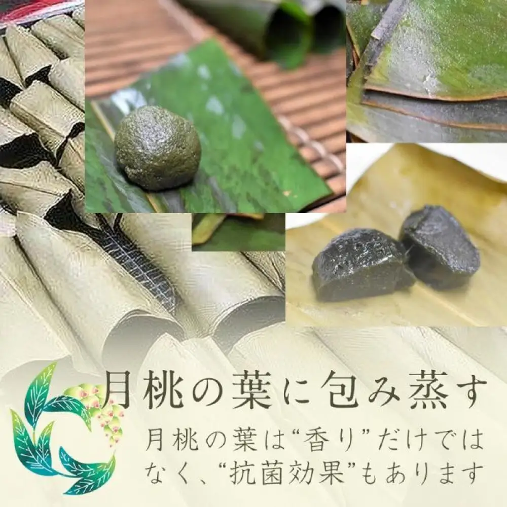 【1月下旬より発送】島の味 奄美瀬戸内町名産 ふちもち5個×3袋