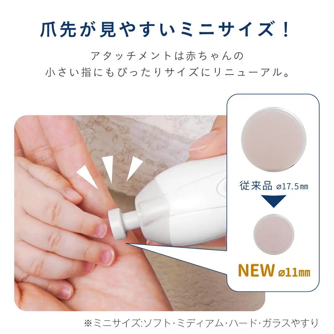 【コンビ】赤ちゃんとママのネイルケアセット Premium シルキーホワイト(WH) 118929