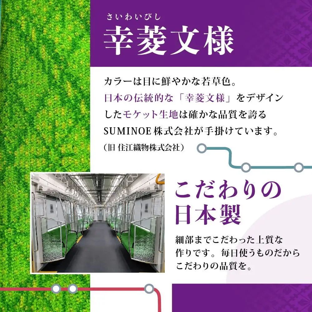 都市営地下鉄烏丸線20系モケット生地ペンケース ケース 人気 おすすめ 京都市交通局協力会