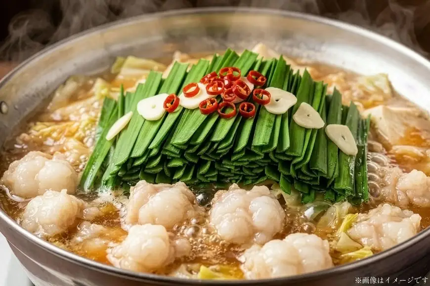 ツルとろ もつ鍋 約 600g 2p