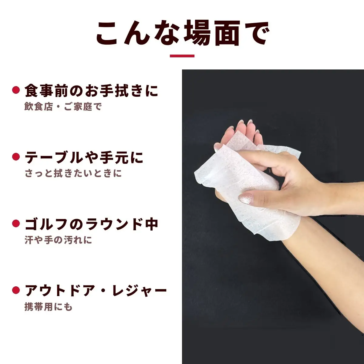 干支デザイン除菌ウェットティッシュ＆紙おしぼり平判セット（20袋＋250枚）｜日用品 消耗品 業務用