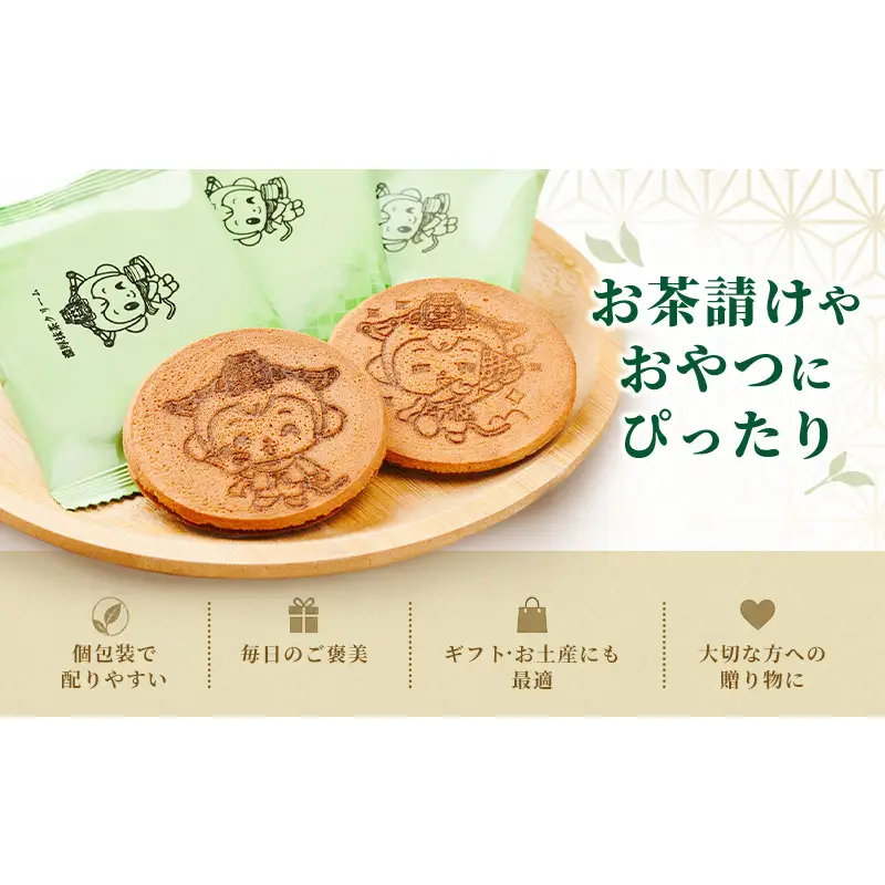 ほぎもんの濃厚抹茶クリーム煎餅（6箱セット） ハツシモ 米粉 こめ粉 コメ粉 グルテンフリー せんべい ほぎもん ギフト 手土産 贈り物 箱菓子 岐阜県 坂祝町 さかほぎ F6M-406