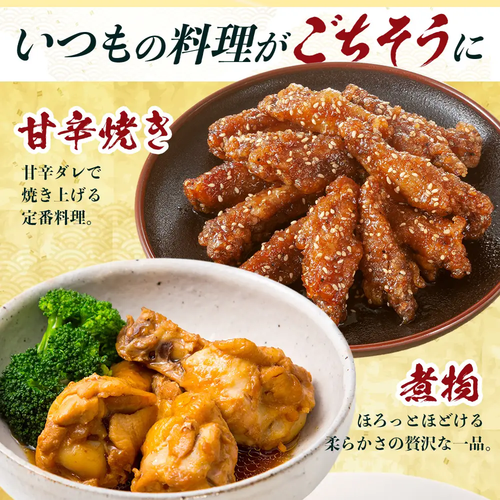 みやざき地頭鶏 大手羽 約3kg（500g×6P）セット 大容量 冷凍｜家庭応援 鶏肉 地鶏 手羽元 手羽先 精肉 出汁 鍋 チキン じとっこ 真空パック 料理 お肉 肉 小分け 使いやすい 大容量パック 興洋開発株式会社 宮崎県 諸塚村 KY-44
