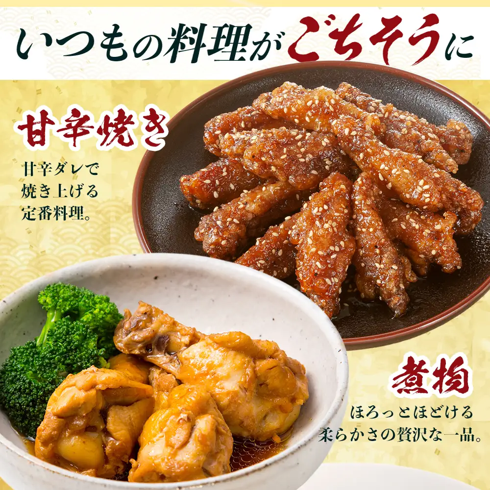 みやざき地頭鶏 手羽元 約1kg（500g×2P）セット 冷凍｜家庭応援 鶏肉 地鶏 手羽元 精肉 焼き鳥 煮物 鍋 チキン じとっこ 真空パック 肉 お肉 小分け パック 興洋開発株式会社 宮崎県 諸塚村 KY-46