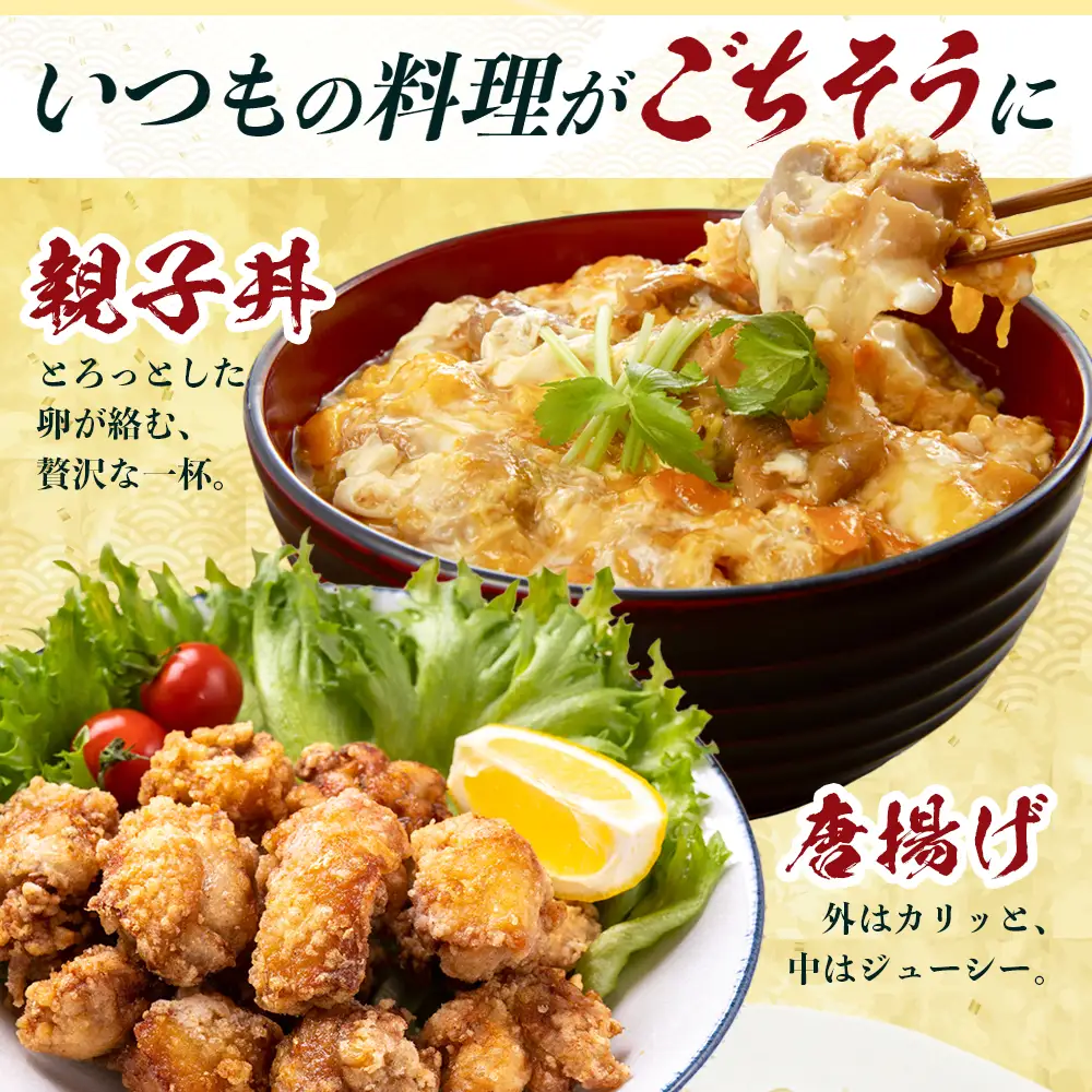 みやざき地頭鶏 モモ・ムネ食べ比べセット 約4kg 2種各2P 冷凍｜家庭応援 ストック用 鶏肉 地鶏 じどり 宮崎産 モモ肉 ムネ肉 精肉 チキン じとっこ 真空パック セット 食べ比べ 興洋開発株式会社 宮崎県 諸塚村 KY-49
