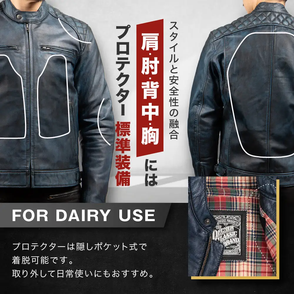 クラシックジャケット ネイビー Lサイズ ジャケット 京都 バイクギア デグナー