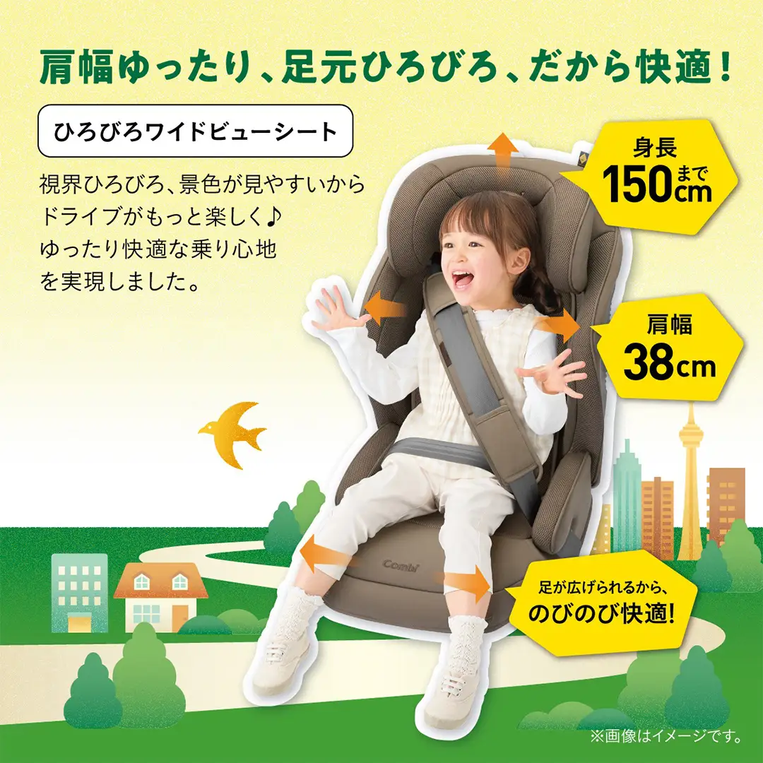 【コンビ】ジョイトリップ アドバンス for Kids plus R129 エッグショック MB ブラック（BK）119887 ジュニアシート 3歳 から