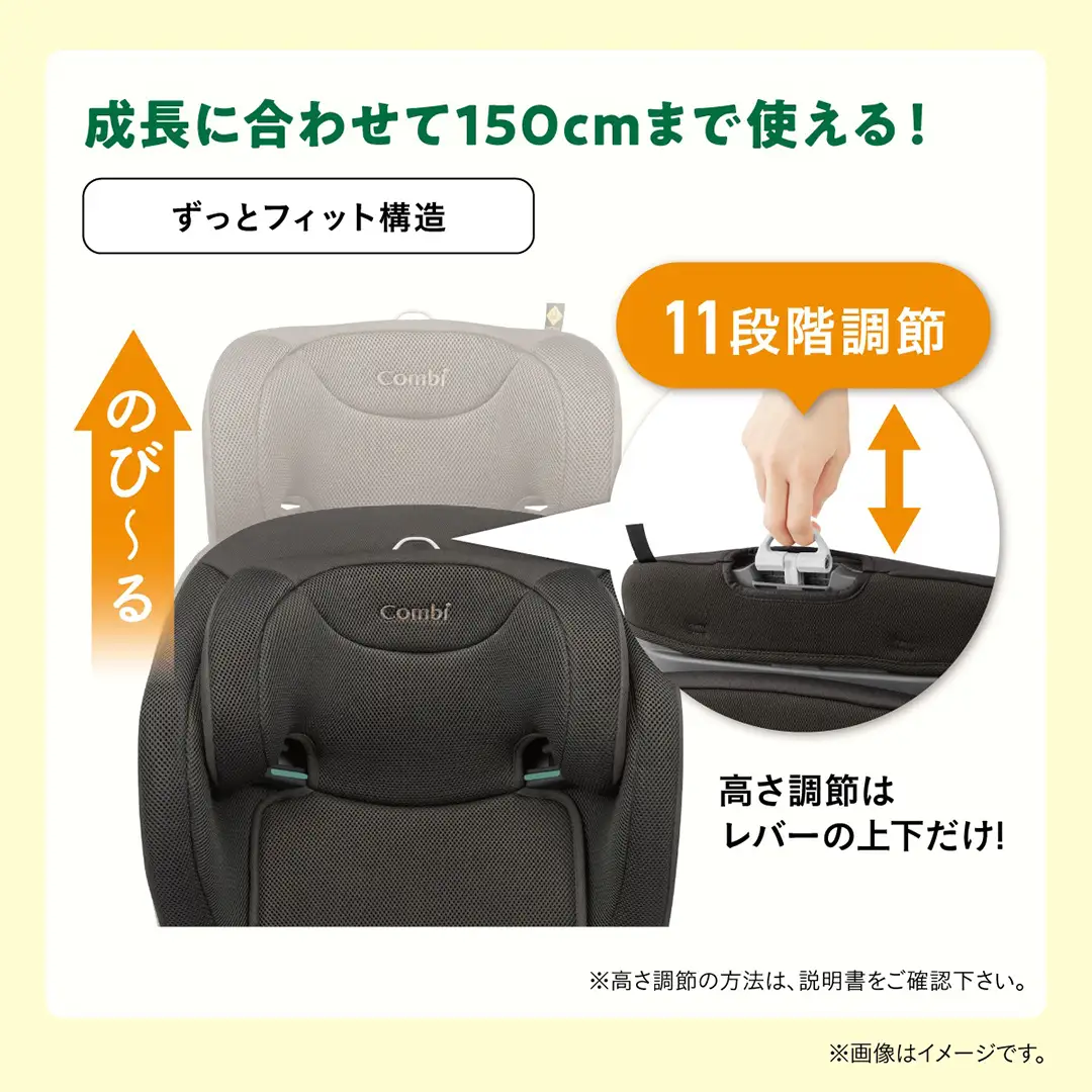 【コンビ】ジョイトリップ アドバンス for Kids R129 エッグショック MB ネイビー（NB）119885