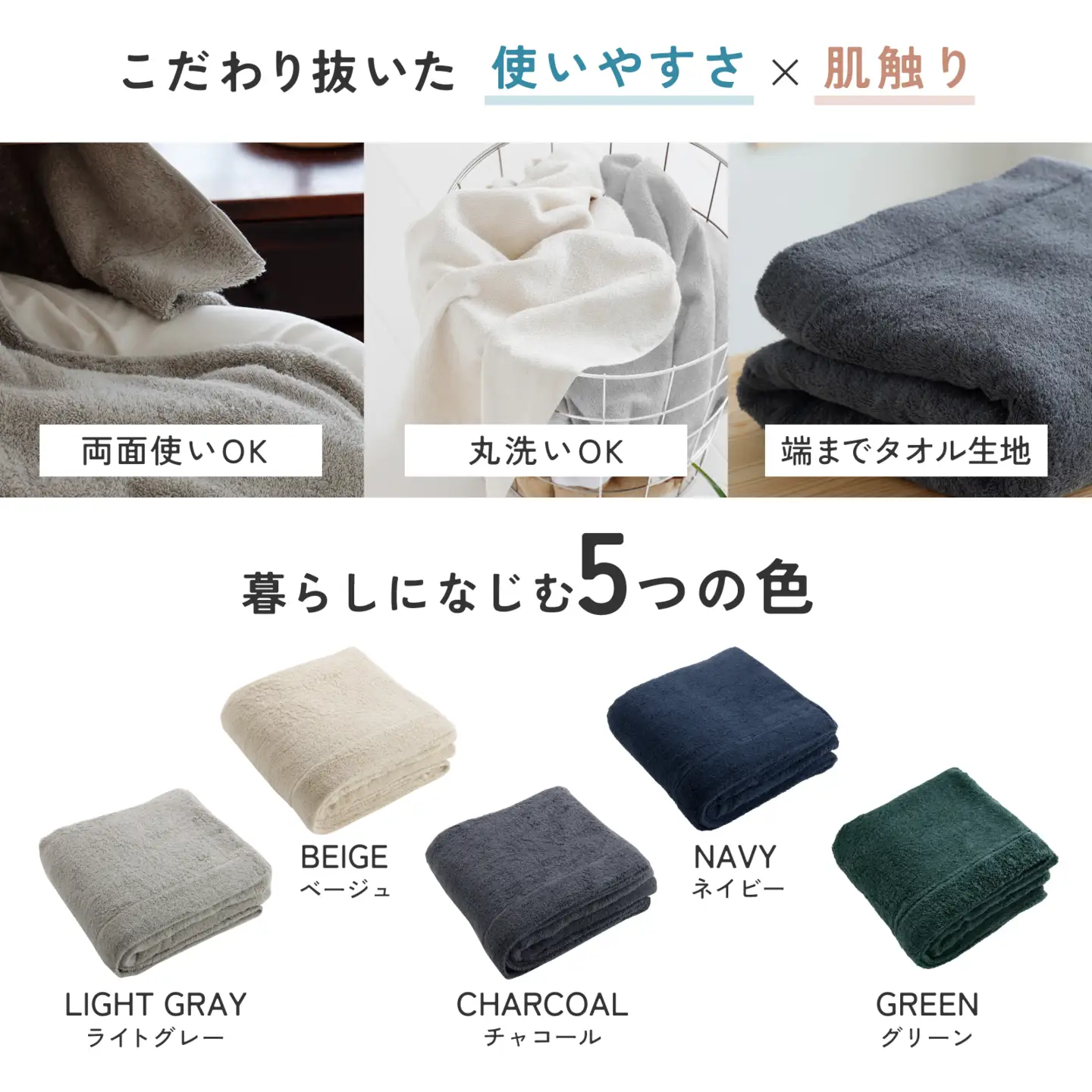 ムコタオル タオルケット シングル 1枚（ライトグレー）