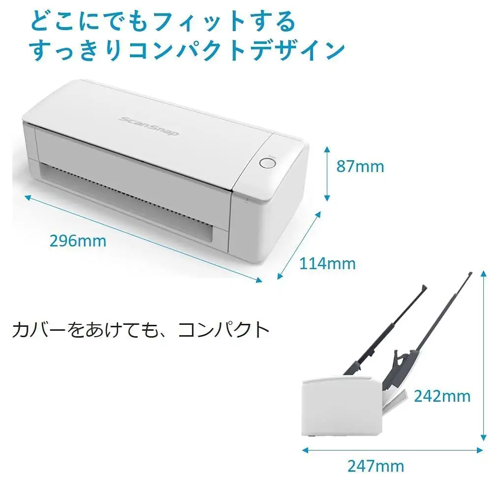 ScanSnap iX1300 （白）【+ 延長保証5年】 ｜ スキャナー スキャナー