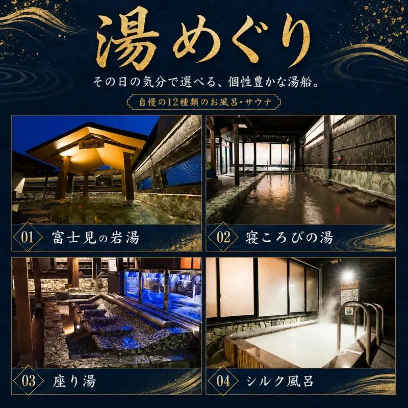 【土日祝も利用OK】 【入浴券 10枚】 湘南RESORT SPA 竜泉寺の湯 湘南茅ヶ崎店 全日利用可能 平日 土日祝共通 日帰り温泉 スパ お風呂 サウナ 岩盤浴 チケット 回数券 ギフト プレゼント 贈り物