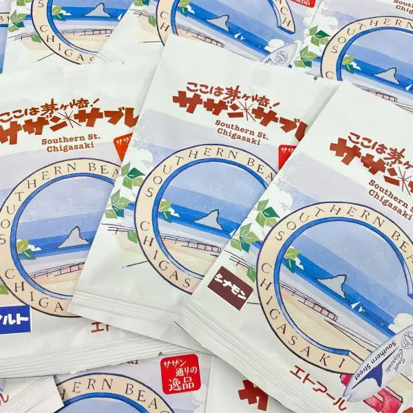 ここは茅ヶ崎！サザンサブレ18枚入　お菓子 スイーツ デザート 焼菓子 洋菓子 おやつ サブレ 神奈川県 茅ヶ崎市