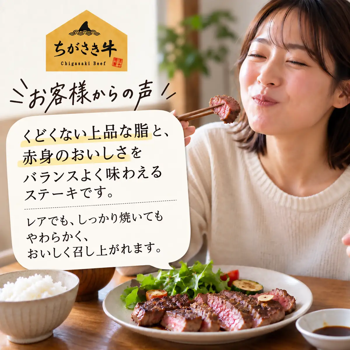 ちがさき牛 サーロインステーキ 約180g×2枚（計約360g）ステーキ 牛肉 和牛 ブランド牛 ステーキ肉 赤身 ヘルシー さっぱり 脂が少ない 霜降り お肉 肉 国産 冷凍  贈答 ギフト 国産牛肉 冷凍 湘南 齋藤牧場 神奈川県 茅ヶ崎市