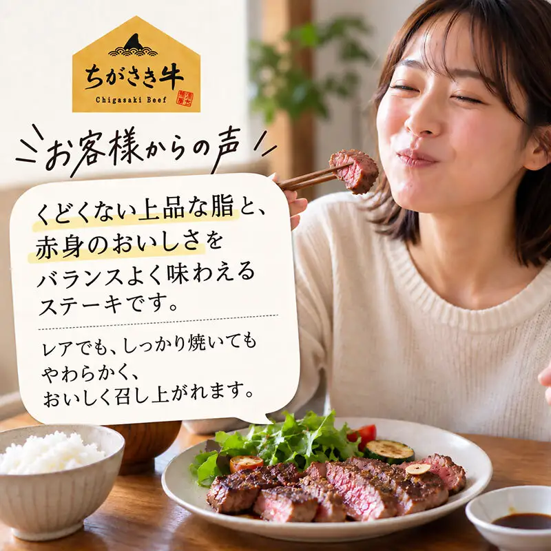 ちがさき牛 サーロインステーキ 約180g×4枚（計約720g） ステーキ 牛肉 和牛 ブランド牛 ステーキ肉 赤身 ヘルシー さっぱり 脂が少ない 霜降り お肉 肉 国産 冷凍  贈答 ギフト 国産牛肉 冷凍 湘南 齋藤牧場 神奈川県 茅ヶ崎市